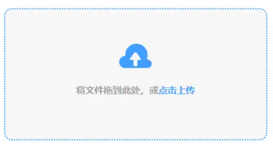 开元体育集团使用讲解 - 添加文件